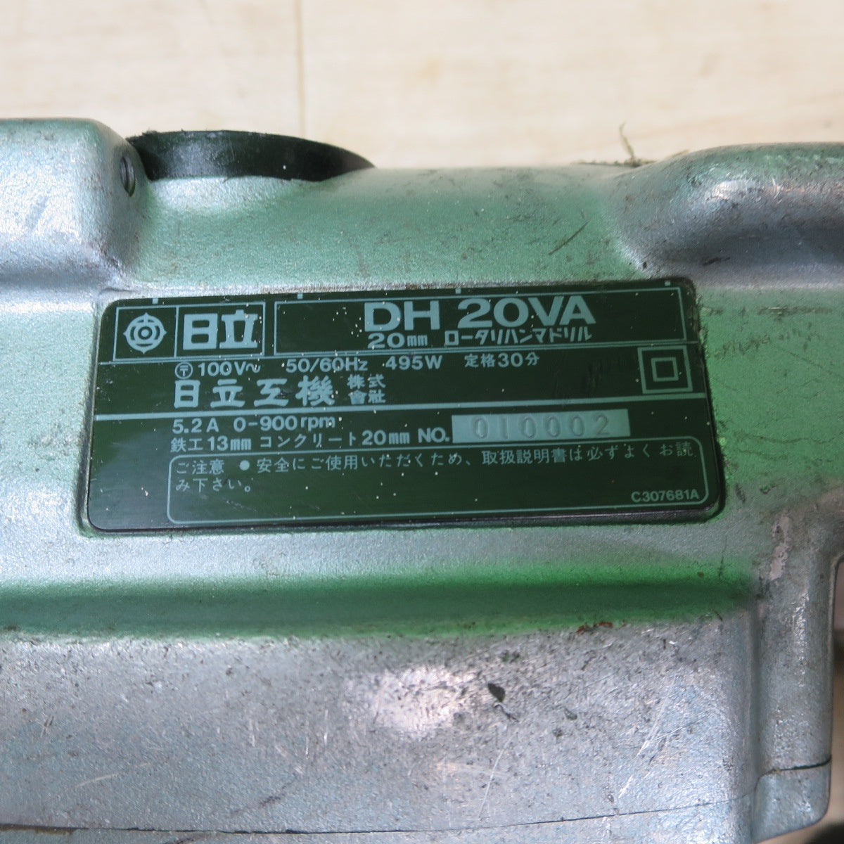 ☆日立 20mm ロータリ ハンマドリル DH20VA 電動 工具 ロータリー ハンマードリル コード式 はつり ハツリ 穴あけ HITACHI 100V☆