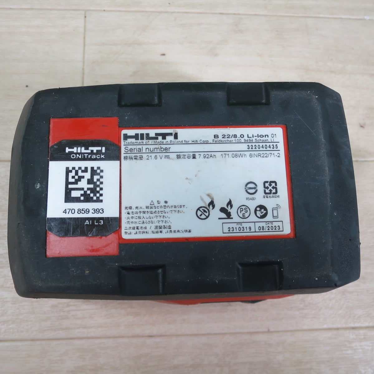 [送料無料] ☆HILTI ヒルティ 22V 8.0Ah リチウム イオン バッテリー パック B22/8.0 Li-ion 01 CPC 電池 電動 工具 等に☆