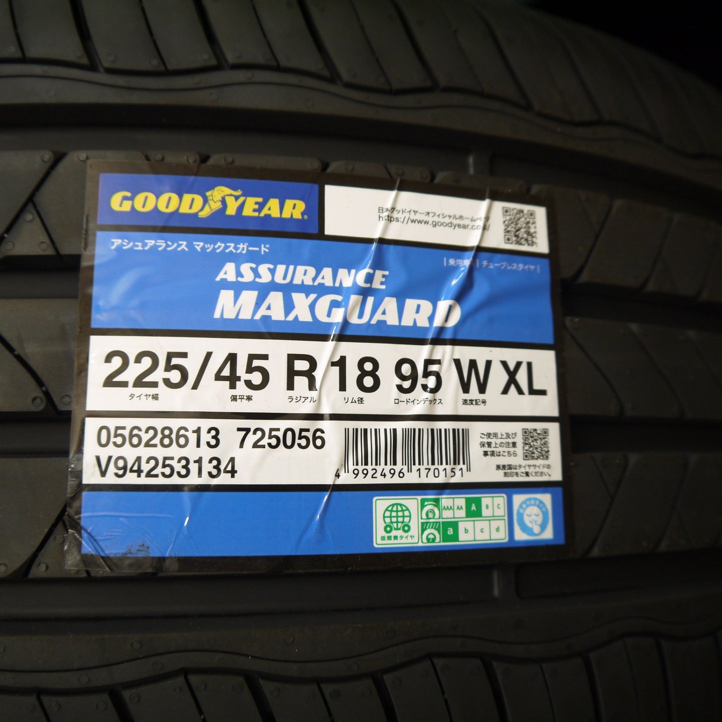 未使用！26年★225/45R18 グッドイヤー Assurance MaxGuard タイヤ 18インチ クラウン カムリ オデッセイ スカイライン レヴォーグ 等★6050816Hノタ