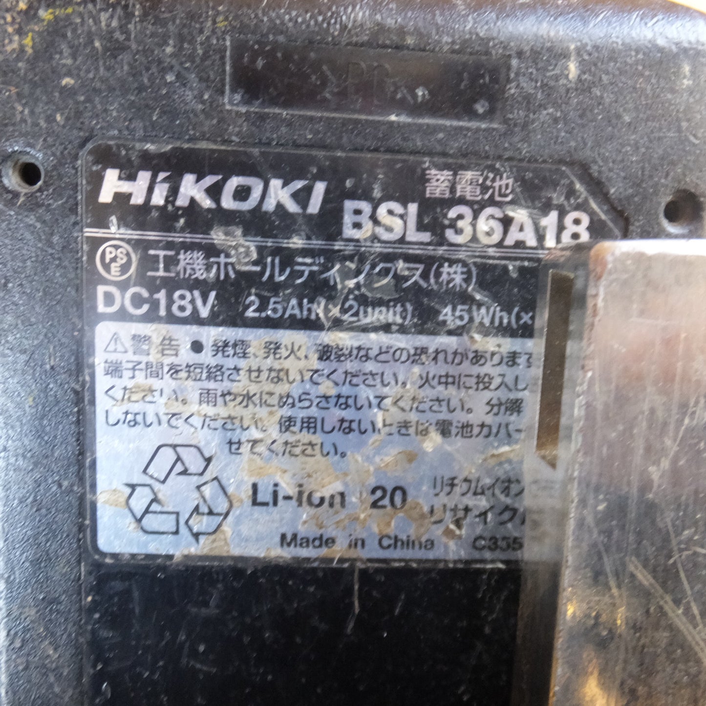 [送料無料] ★ハイコーキ HiKOKI 165mm コードレス丸のこ C3606DA(SK) 2XPS 36V★