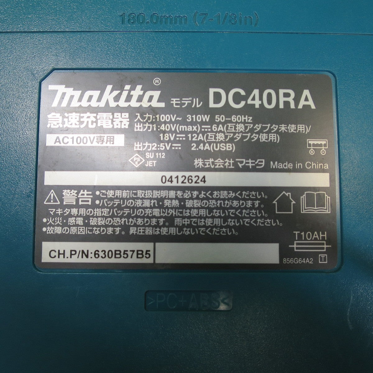 バッテリー2個☆マキタ 20mm 充電式 ハンマドリル HR010G RDX ハンマードリル 電動 工具 makita☆