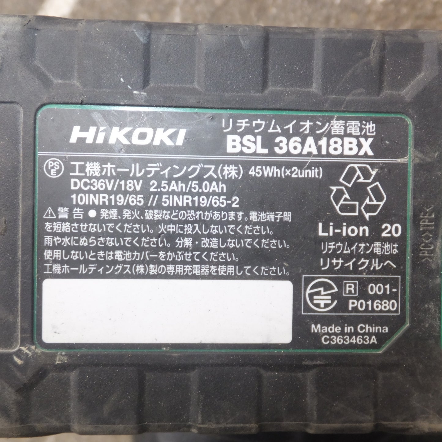 [送料無料] 岐阜発★ハイコーキ HiKOKI 190mm コードレス卓上スライド丸のこ C3607DRA　リチウムイオン蓄電池 BSL36A18BX　セット★