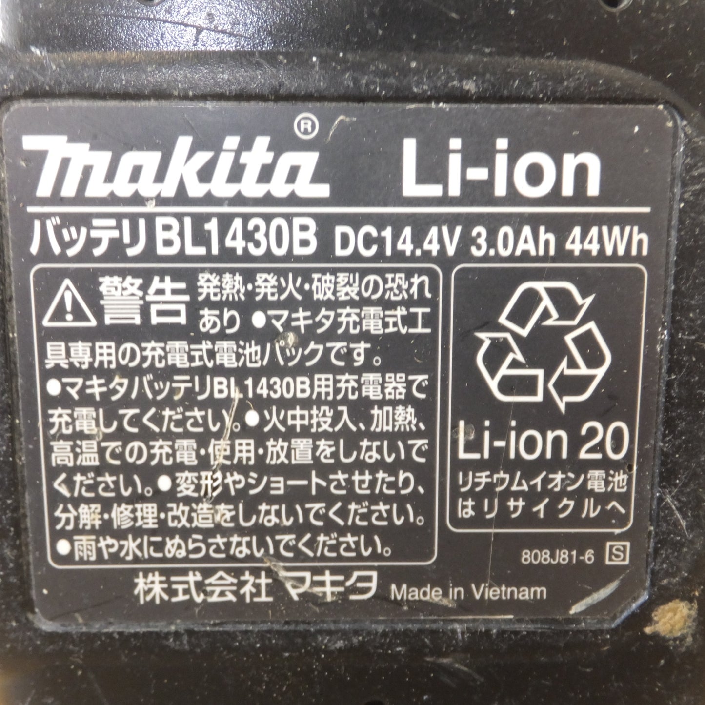 [送料無料] ★マキタ makita 充電式震動ドライバドリル HP440DRFX　バッテリ1個　充電器 なし★