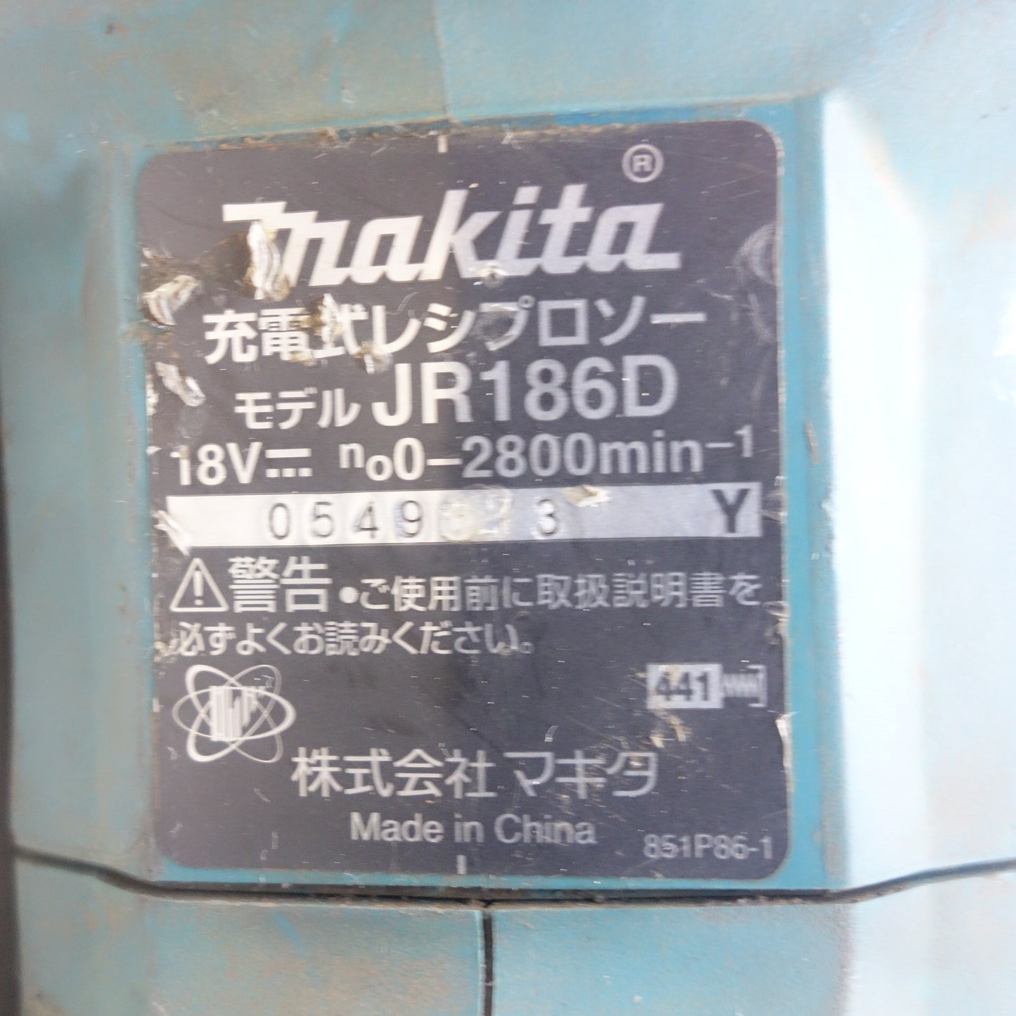 [送料無料] ◆マキタ 充電式 レシプロソー JR186D 電動 工具 切断機 セーバソー セーバーソー makita 18V ジャンク品◆
