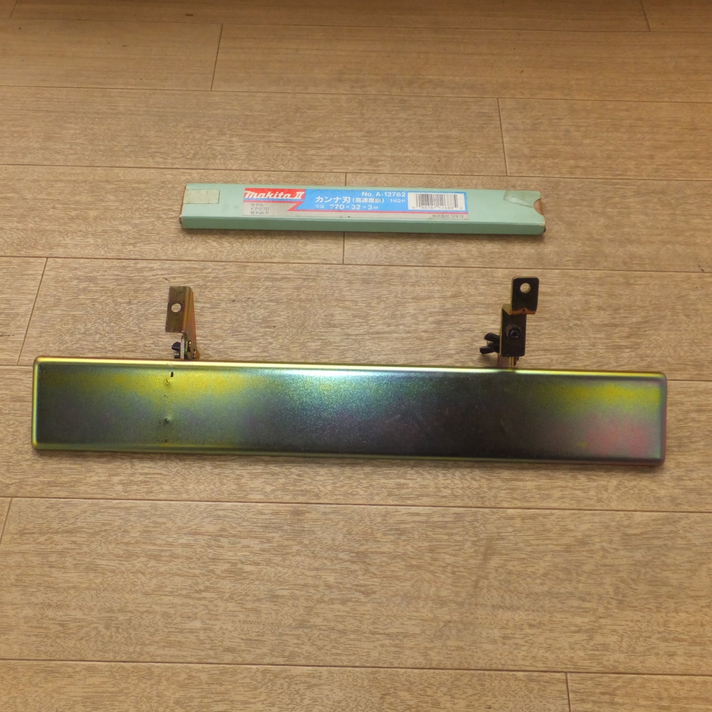 [送料無料] ★マキタ makita 270mm カンナ KP270　有効切削幅 270mm　100V 15A 50-60Hz 1460W 14000/min.★