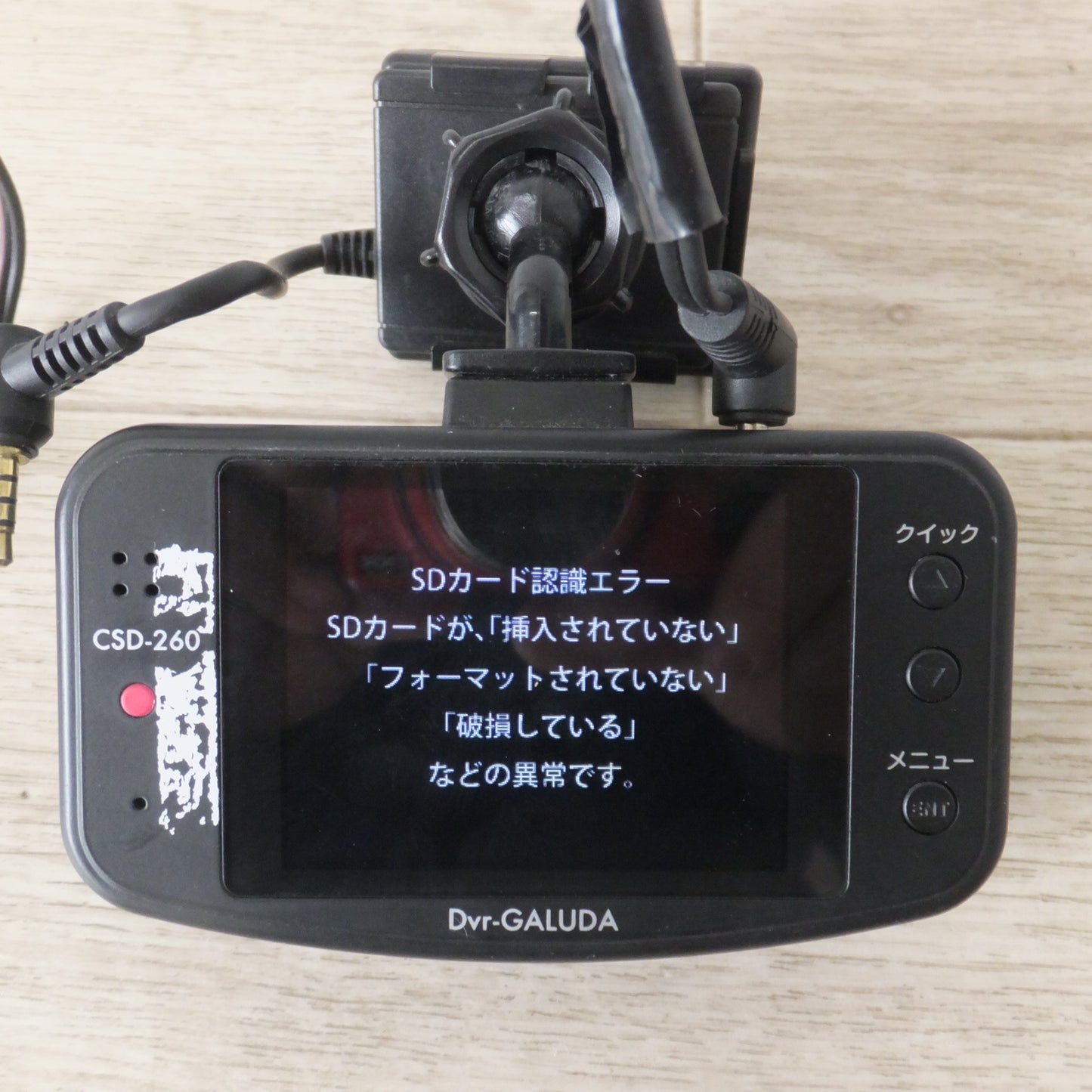 [送料無料] ジャンク★セルスター CELLSTAR ドライブレコーダー Dvr-GALUDA CSD-260　SDカードなし(116・)★