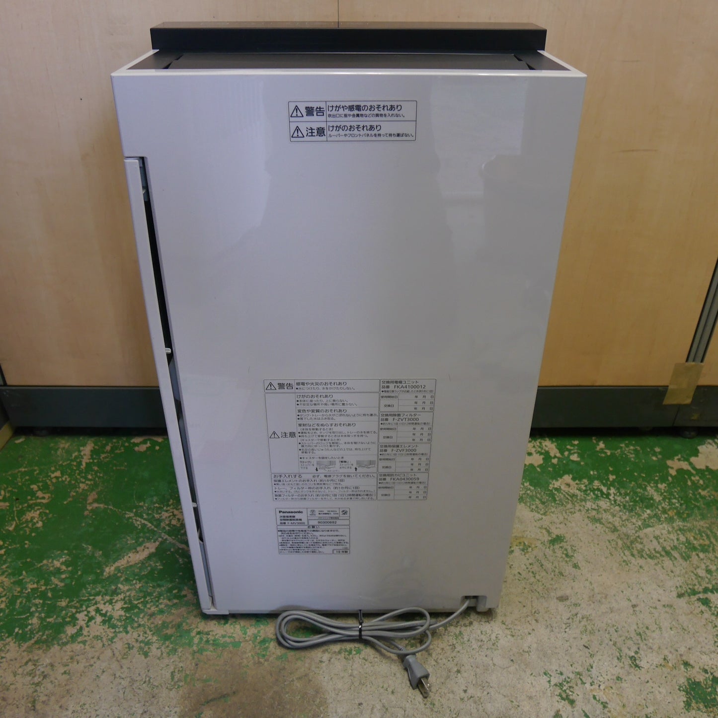 [送料無料] ☆Panasonic ジアイーノ 次亜塩素酸 空間 除菌 脱臭機 F-MV3000 空気 清浄機 清浄器 パナソニック 100V②☆