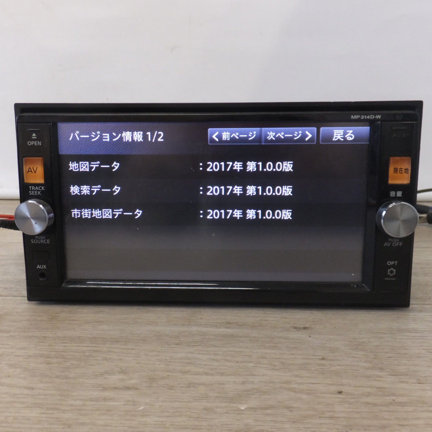 [送料無料] 現状品★パイオニア製 日産 純正 オリジナルナビゲーションシステム MP314D-W B8260-7990W(47)★