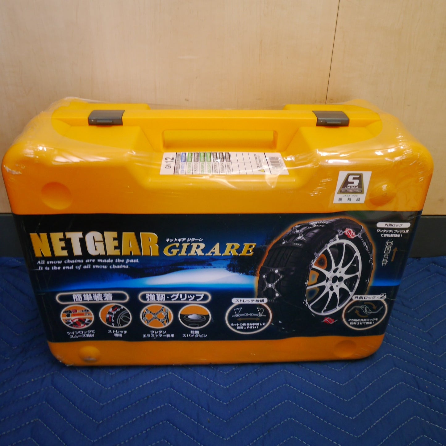 [送料無料] 未使用☆NETGEAR GIRARE ネットギア ジラーレ 非金属 タイヤ チェーン GN12 京華産業 ラバー 滑り止め 175/80R15 195/60R16 205/55R16 等☆