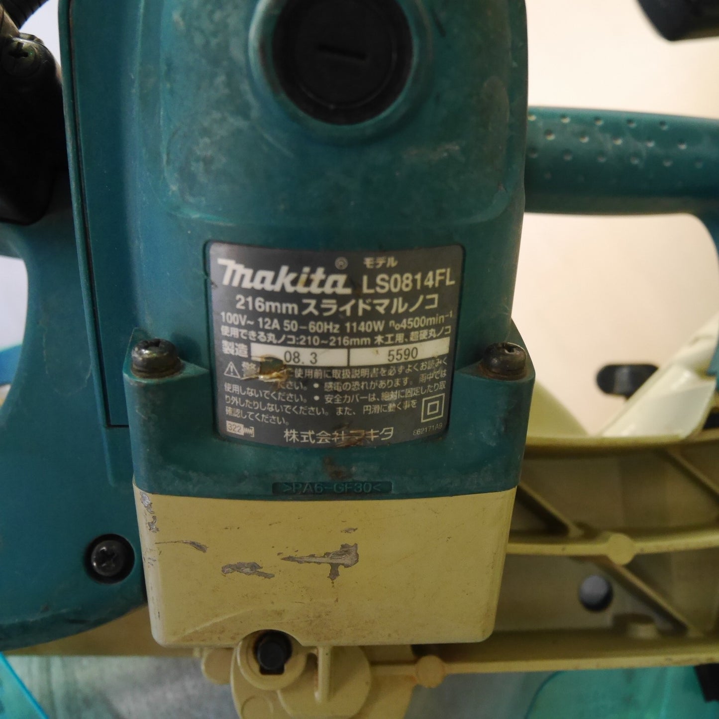 [送料無料] ☆マキタ 216mm スライド マルノコ LS0814FL 電動 工具 切断機 丸ノコ 丸のこ 丸鋸 makita 木工用 ジャンク品☆