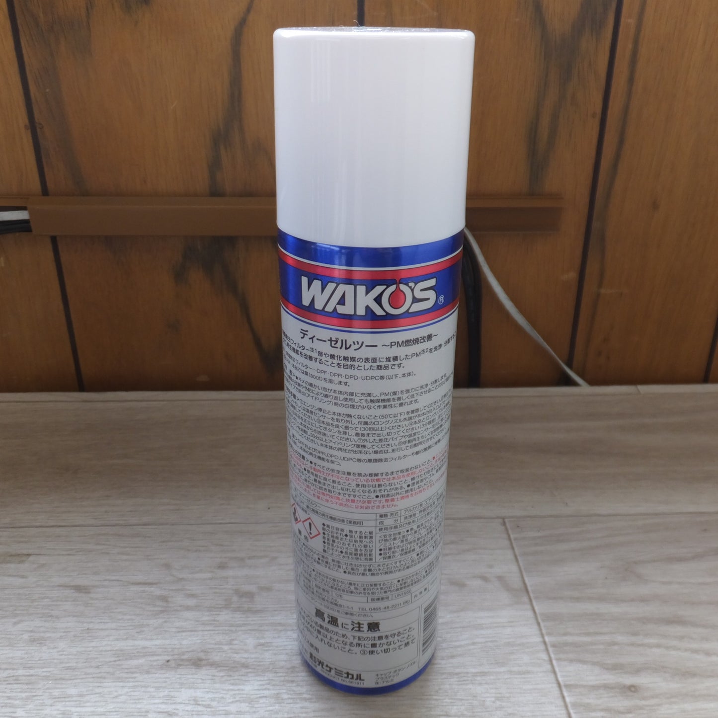 [送料無料] 未使用★和光ケミカル ワコーズ WAKO'S DIESEL-2 泡状 DPF用洗浄剤 PM燃焼改善 A403 165mL 5本 セット　ロングノズル 付★