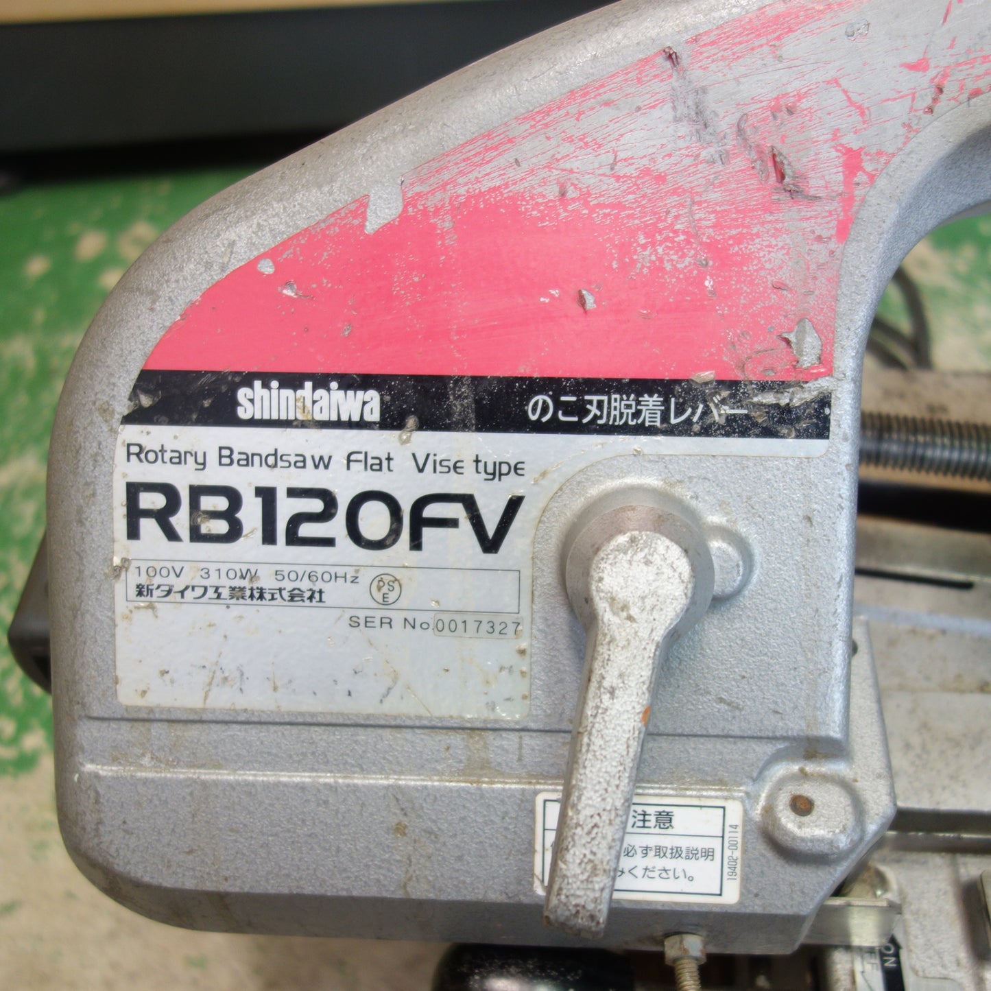 [送料無料] ☆新ダイワ ロータリー バンドソー RB120FV 電動 工具 やまびこ 帯鋸 切断機☆