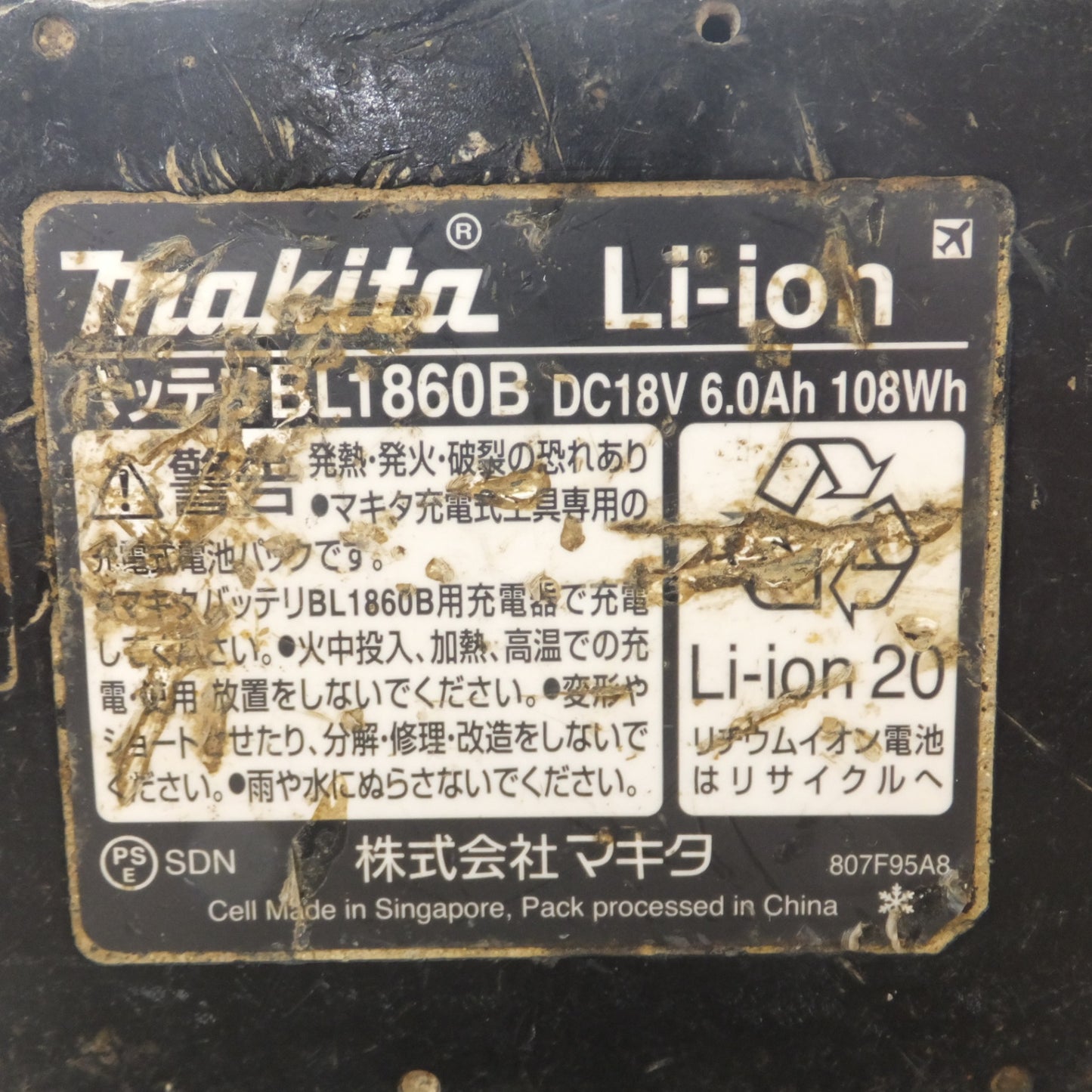 [送料無料] ★マキタ makita 充電式インパクトドライバ TD171D　バッテリ BL1860B 2点　急速充電器 DC18RF　セット★