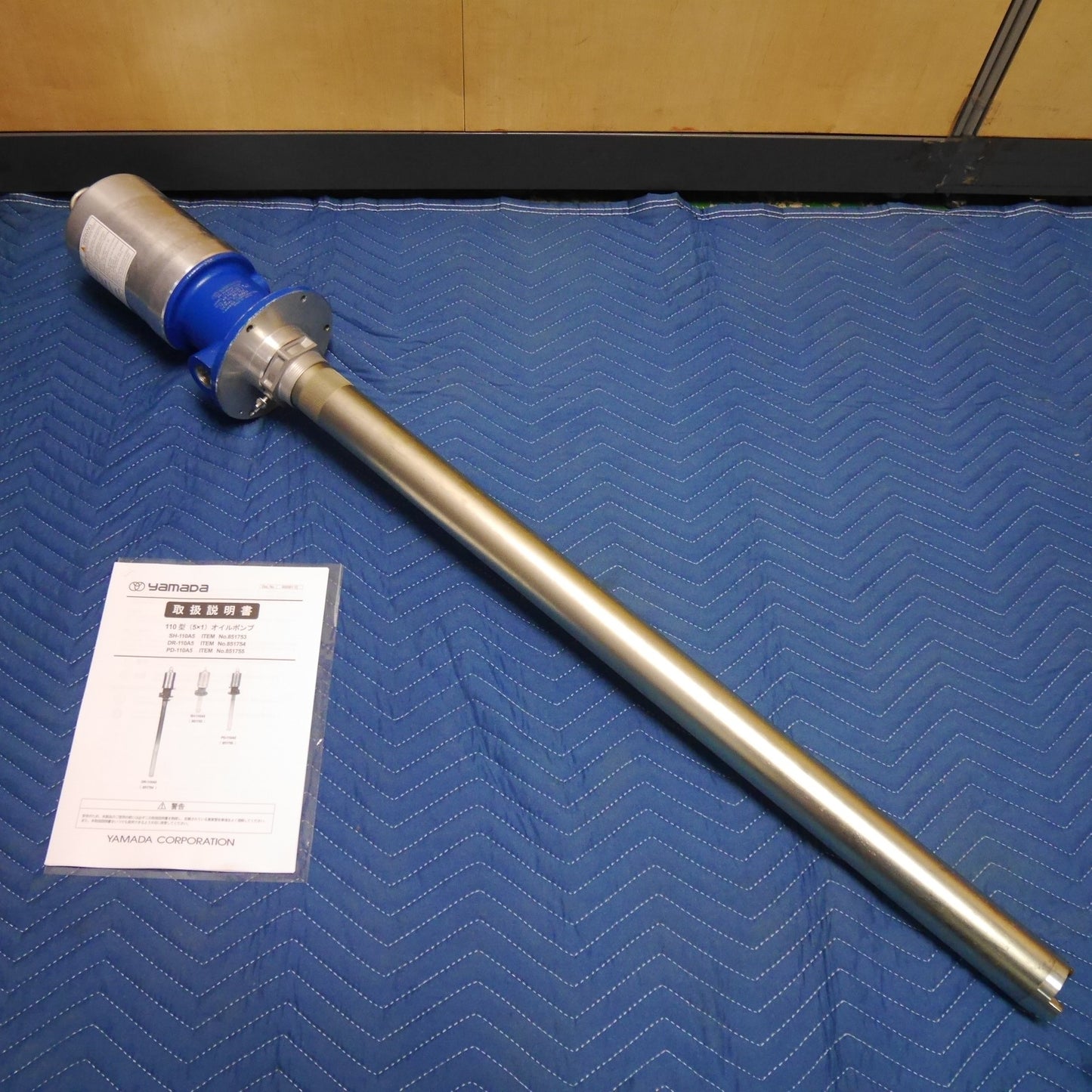 [送料無料] 未使用☆ヤマダ 110型 オイル ポンプ DR-110A5 No.851754 MODEL 110 PUMP RAITO 5×1 単筒型 200Lドラム缶用 ドラムタイプ YAMADA☆