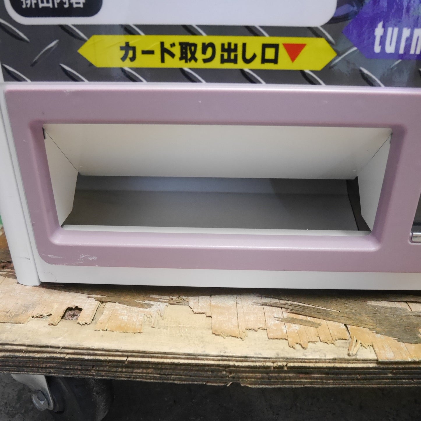 [送料無料] 鍵付き☆Daito ダイト 手動式 自動 販売機 DF-5 トレカ トレーディング カード 自販機 ガチャ 遊戯王 現状品☆