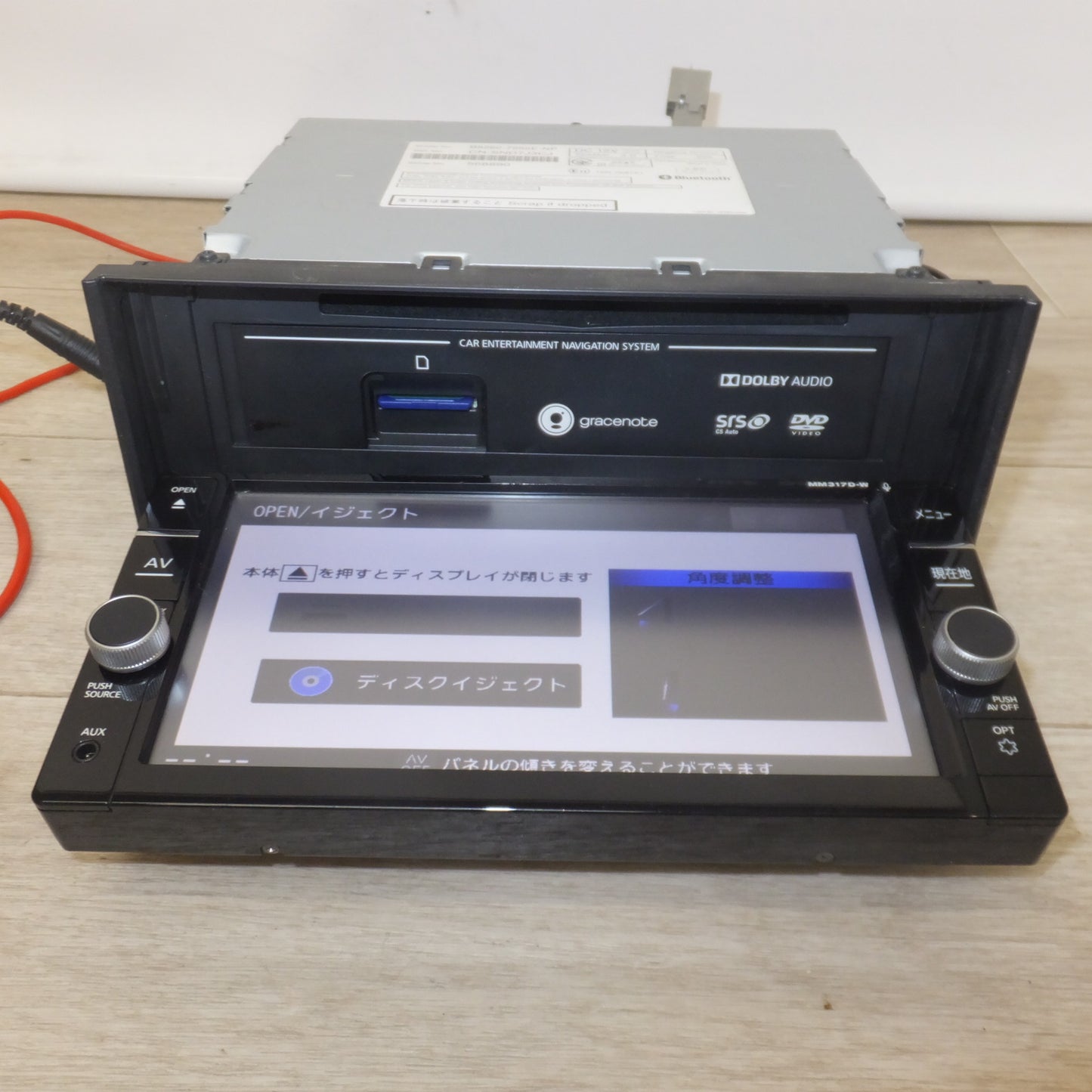 [送料無料] ジャンク★パナソニック製 日産 純正 オリジナルナビゲーション MM317D-W B8260-7992E-NP[2]★