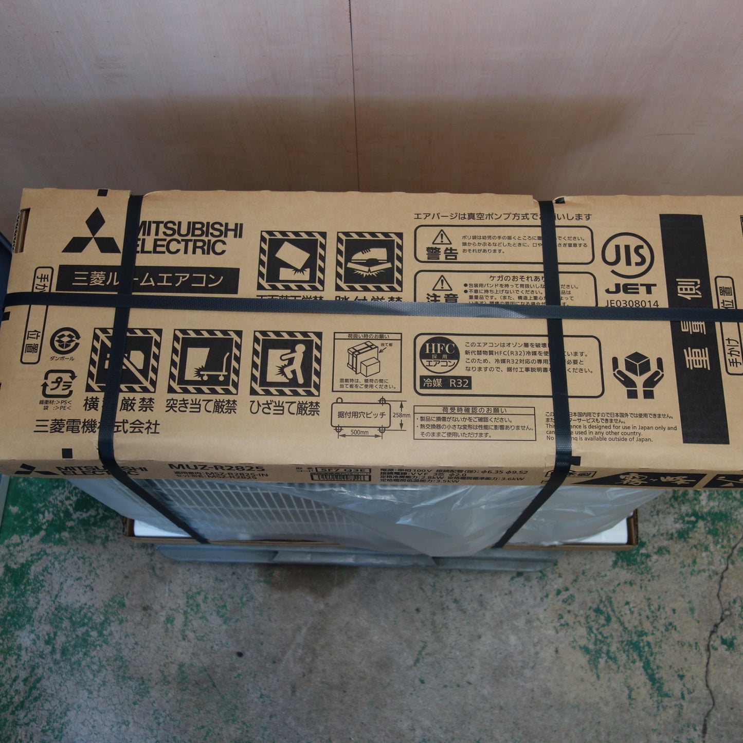 [送料無料] 未使用！25年☆三菱 ルーム エアコン 10畳 霧ヶ峰 MSZ-R2825-W-IN MUZ-R2825 MITSUBISHI☆