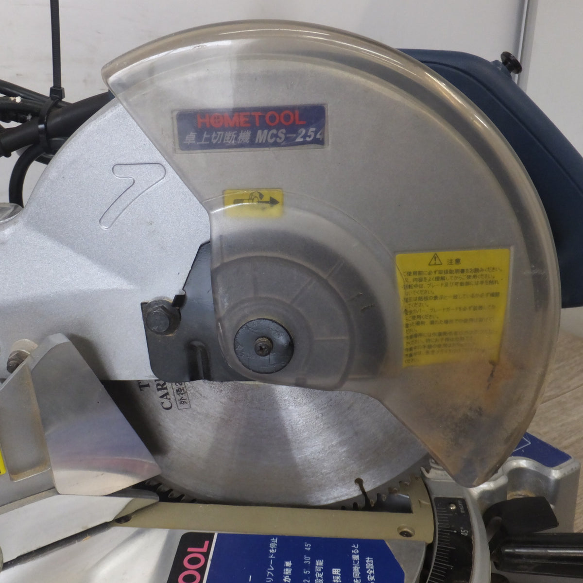 ★ナカトミ HOMETOOL 254mm 卓上切断機 COMPOUND MITER SAW MCS-254　100V 50/60Hz★