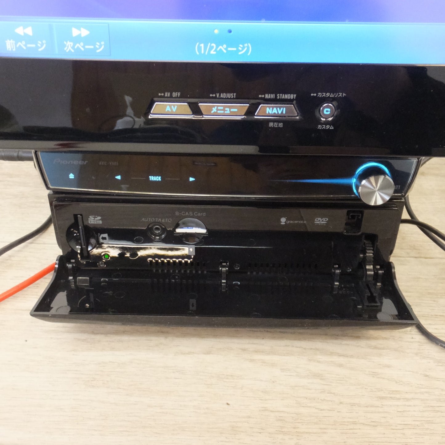 [送料無料] 現状品★カロッツェリア carrozzeria AV一体型HDDナビゲーション サイバーナビ AVIC-VH09CS(CPN4026)(9)★