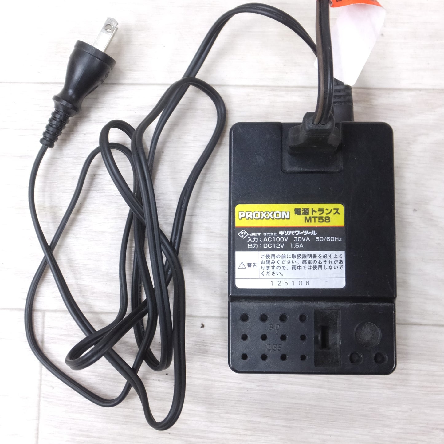 [送料無料] キレイ◆プロクソン PROXXON ミニ ルーター セット MM50/D 電源トランス付き キソパワーツール 彫刻 彫金 電動 工具◆