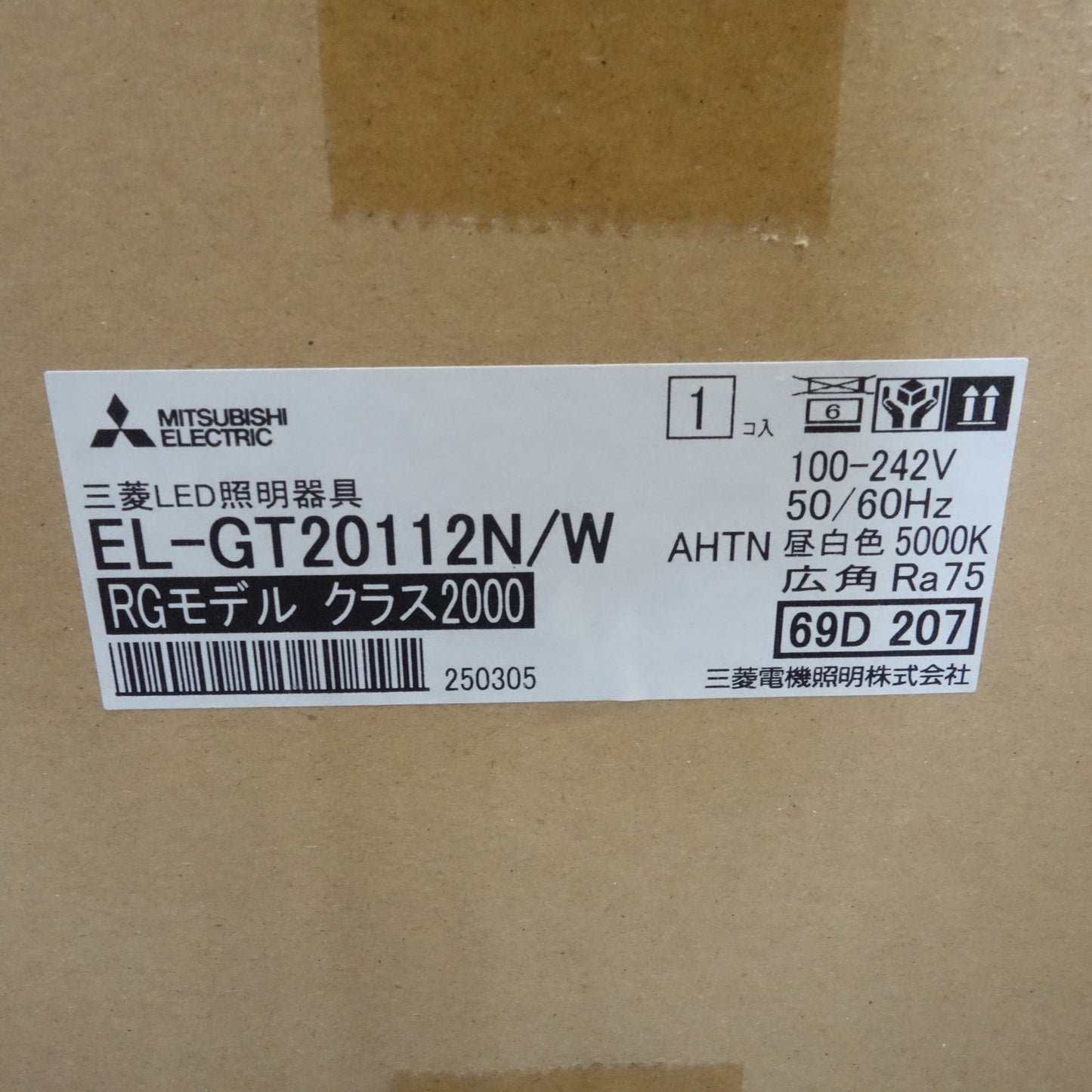 ●複数在庫有●[送料無料] 未使用☆三菱電機 LED 照明 器具 高天井用 RGモデル クラス2000 EL-GT20112N/W 昼白色 5000K☆