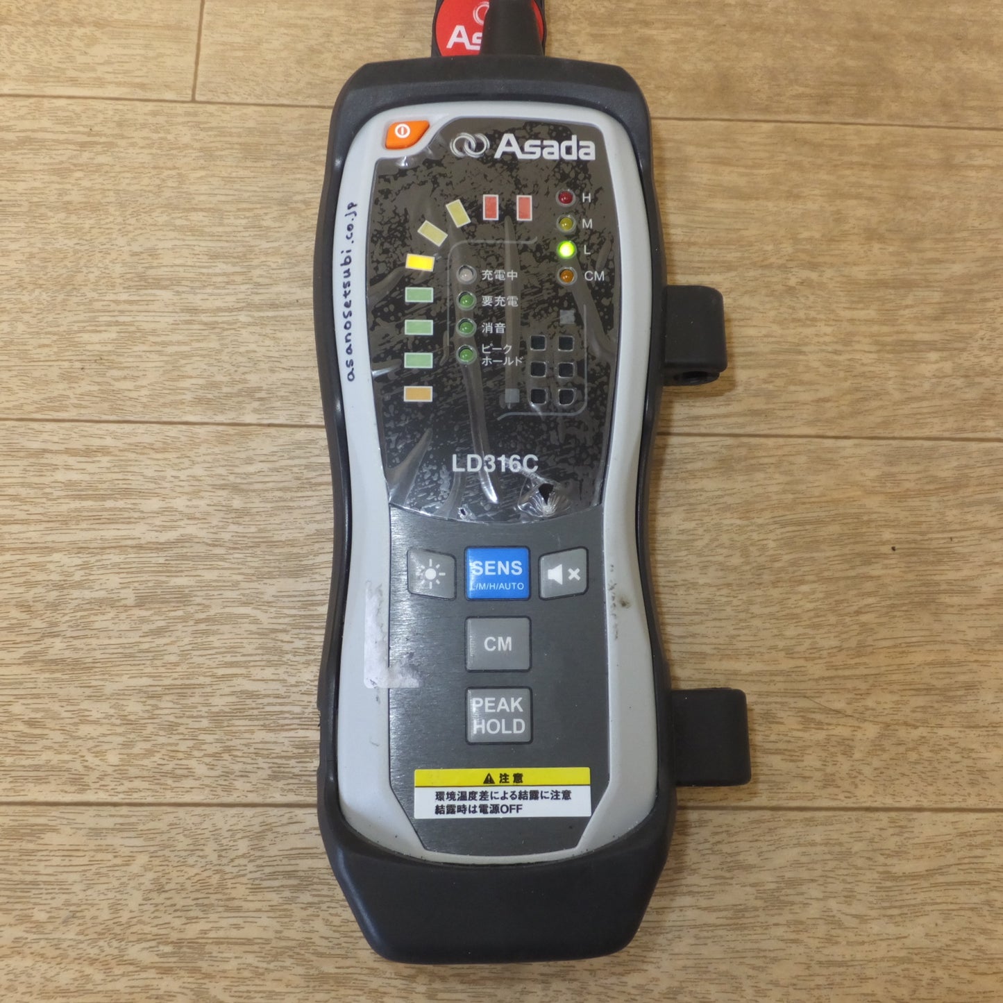 [送料無料] 現状品★アサダ Asada リークディテクタ LD316C 低温対応ガス漏れ検知器★