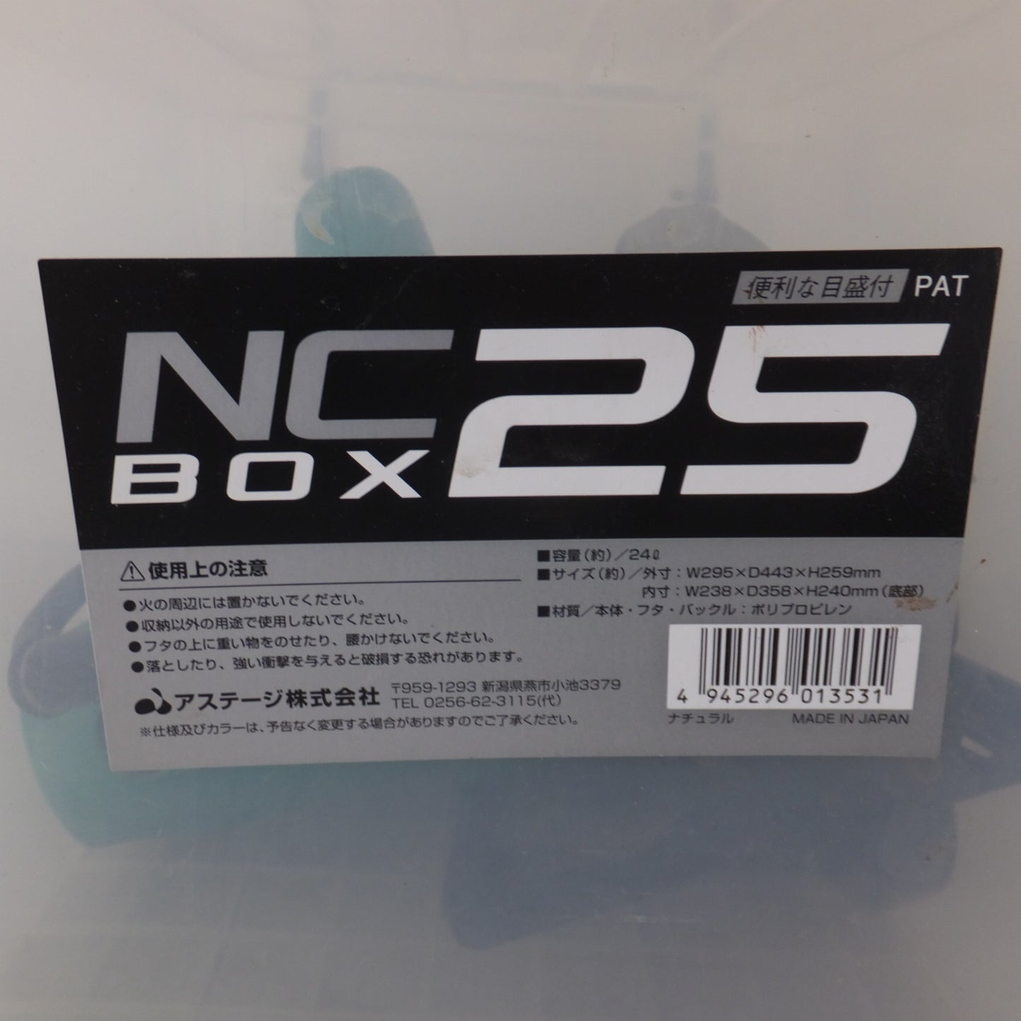 [送料無料] ★マキタ makita 165mm マルノコ M561　100V 11A 50-60Hz 1050W　アステージ NCBOX25　セット★