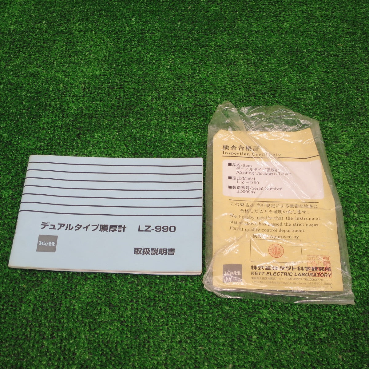 [送料無料] ◆ケット KETT デュアルタイプ 膜厚計 LZ-990 エスカル Coating Thickness Tester ゼロ板 ホルダ 標準板 付◆