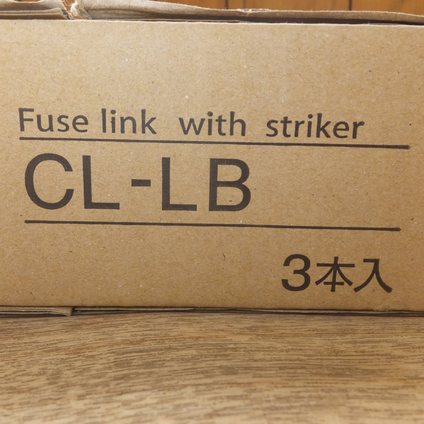 [送料無料] 未使用★三菱 MITSUBISHI 電力ヒューズ 高圧限流ヒューズ CL-LB 7.2ｋV G10A T3A C3A 3本入★