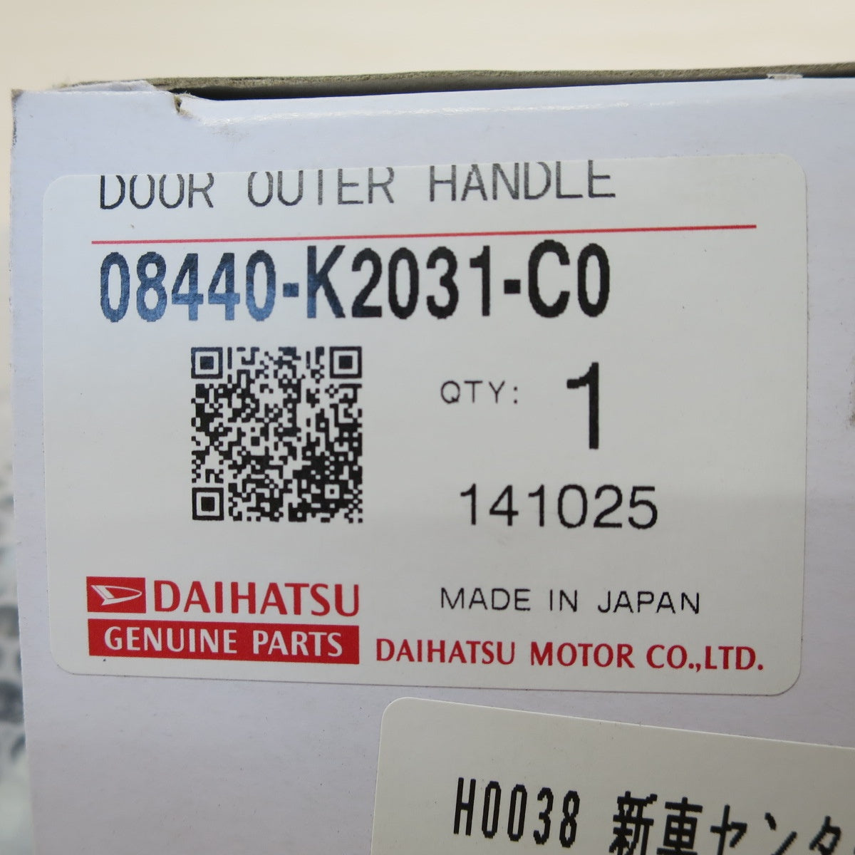 新車外し！前後 左右 セット☆ダイハツ LA900S LA910S タフト 純正 ドア アウター ハンドル 08440-K2031-C0 ドアノブ 外装 サイド カー パーツ☆ [送料無料]