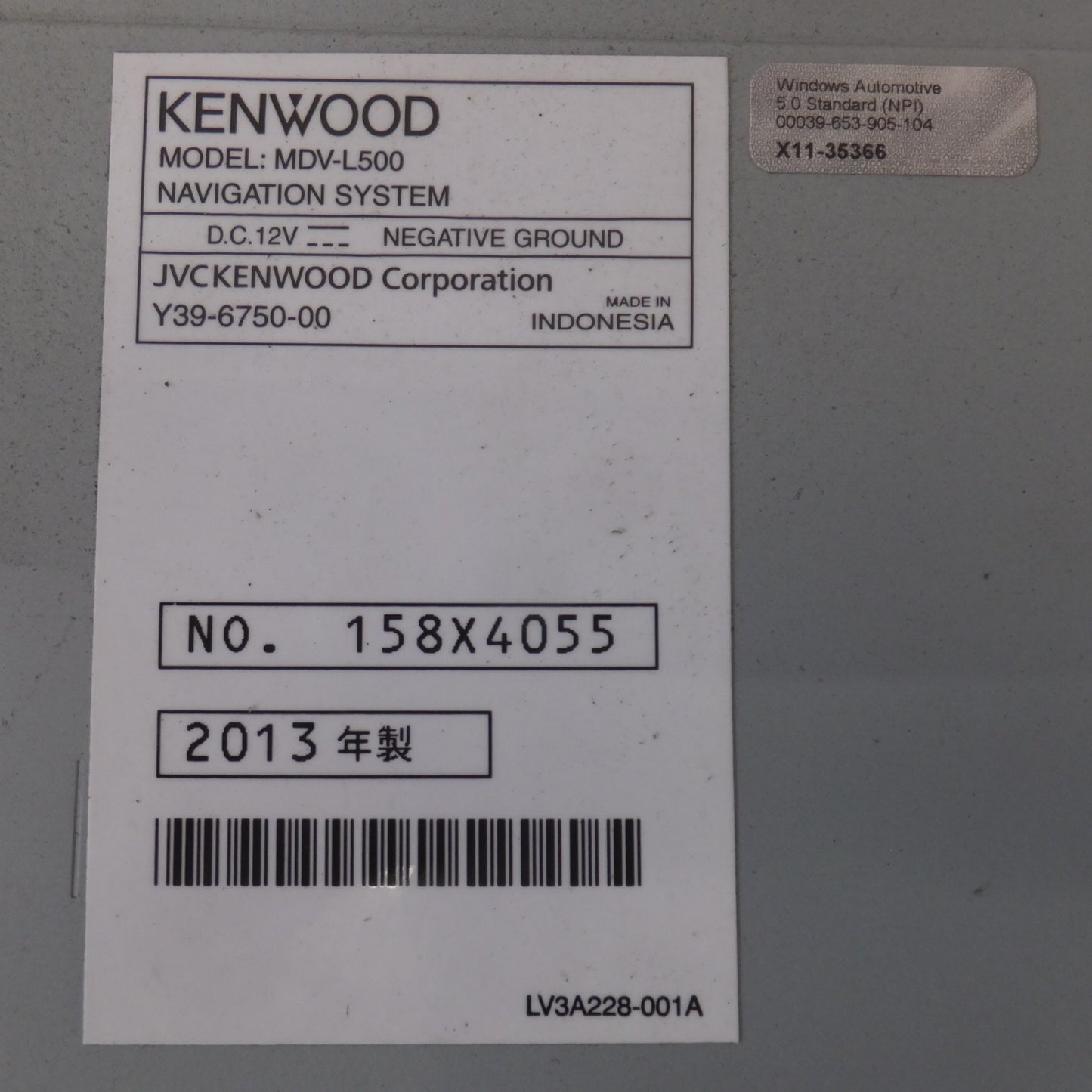 [送料無料] ★ケンウッド KENWOOD メモリーナビゲーション MDV-L500[9]★