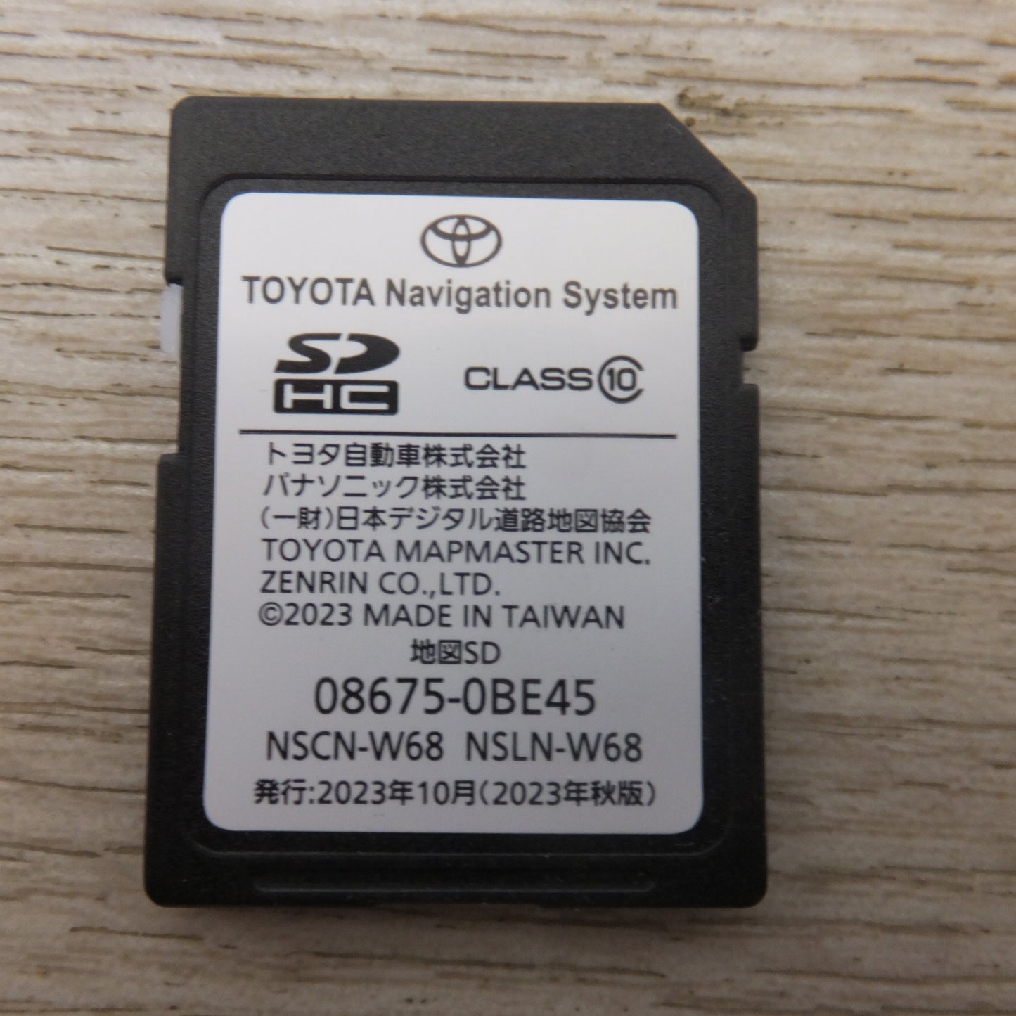 [送料無料] ジャンク キレイ★トヨタ TOYOTA 純正 地図SDカード 08675-0BE45 2023年秋版　NSCN-W68 NSLN-W68 用★
