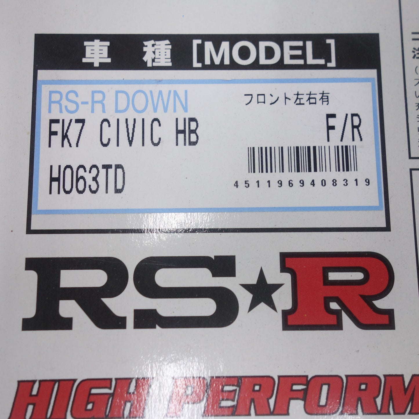 [送料無料] 前後セット◆ホンダ FK7 シビック ハッチバック HB RS-R Ti2000 ダウンサス H063TD スプリング カー パーツ◆