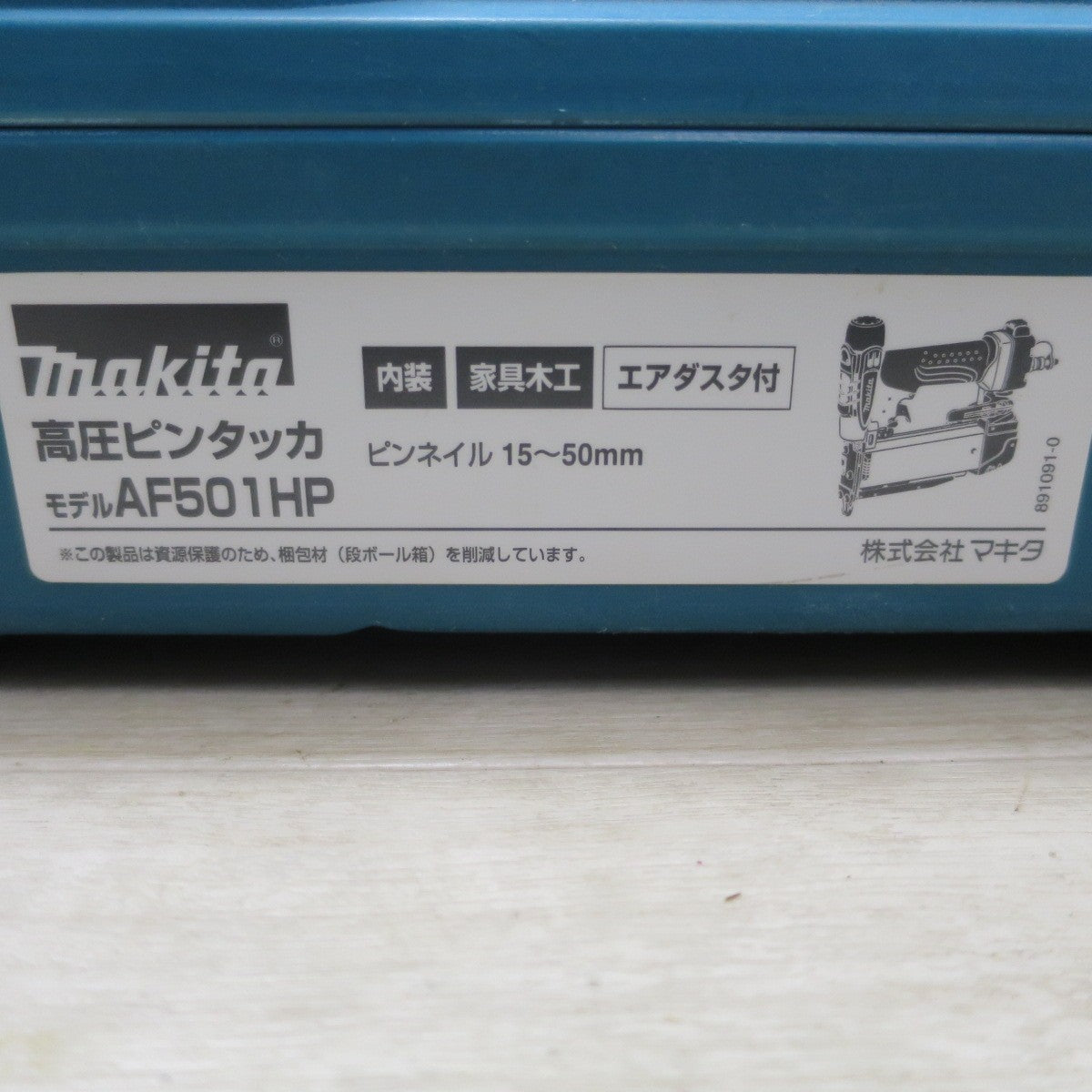 [送料無料] 美品☆マキタ 高圧 ピン タッカ AF501HP エアー ツール 工具 タッカー ピン打機 ピン打ち機 makita☆