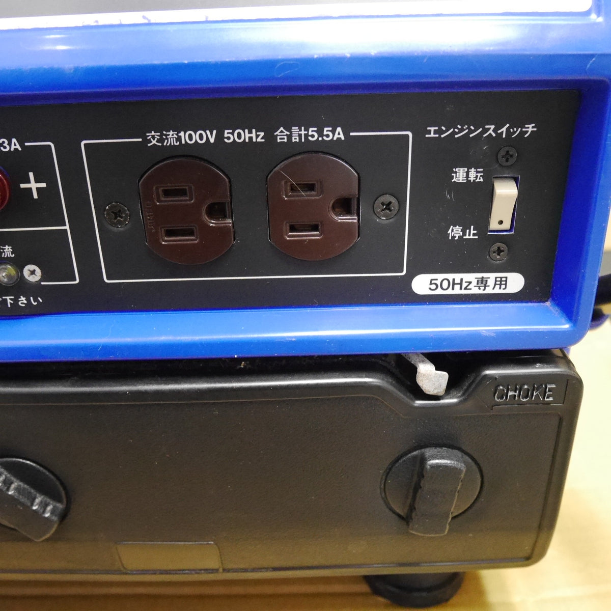 [送料無料] ☆スズキ ポータブル 発電機 SX650R 50Hz ガソリン エンジン ジェネレーター SUZUKI 現状品☆