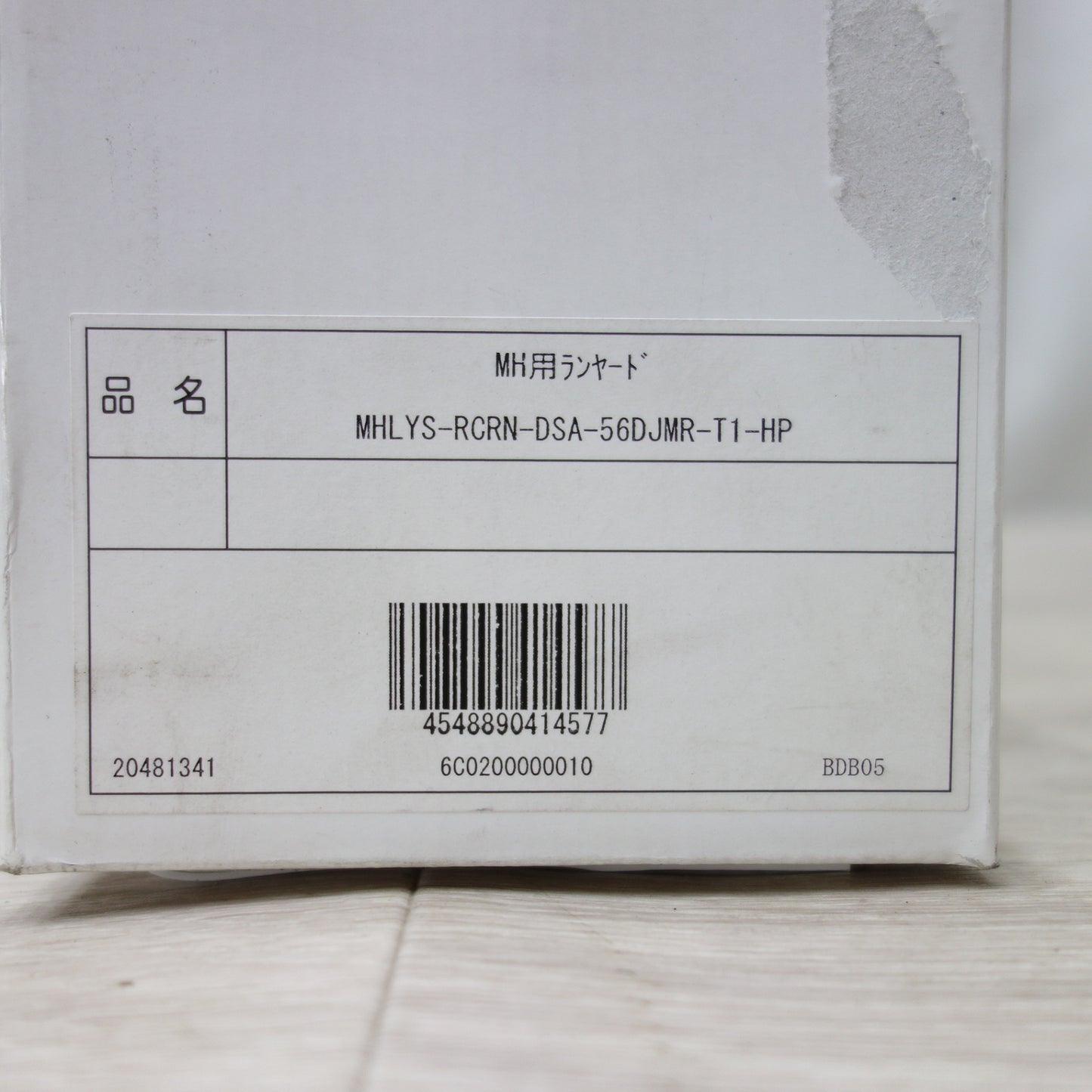 [送料無料] 美品◆ミドリ安全  TITAN MHSシリーズ 専用 常時 巻取式 ランヤード 100kg 安全帯 MHLYS-RCRN-DSA-56DJMR-T1-HP 2019年製造 ①◆