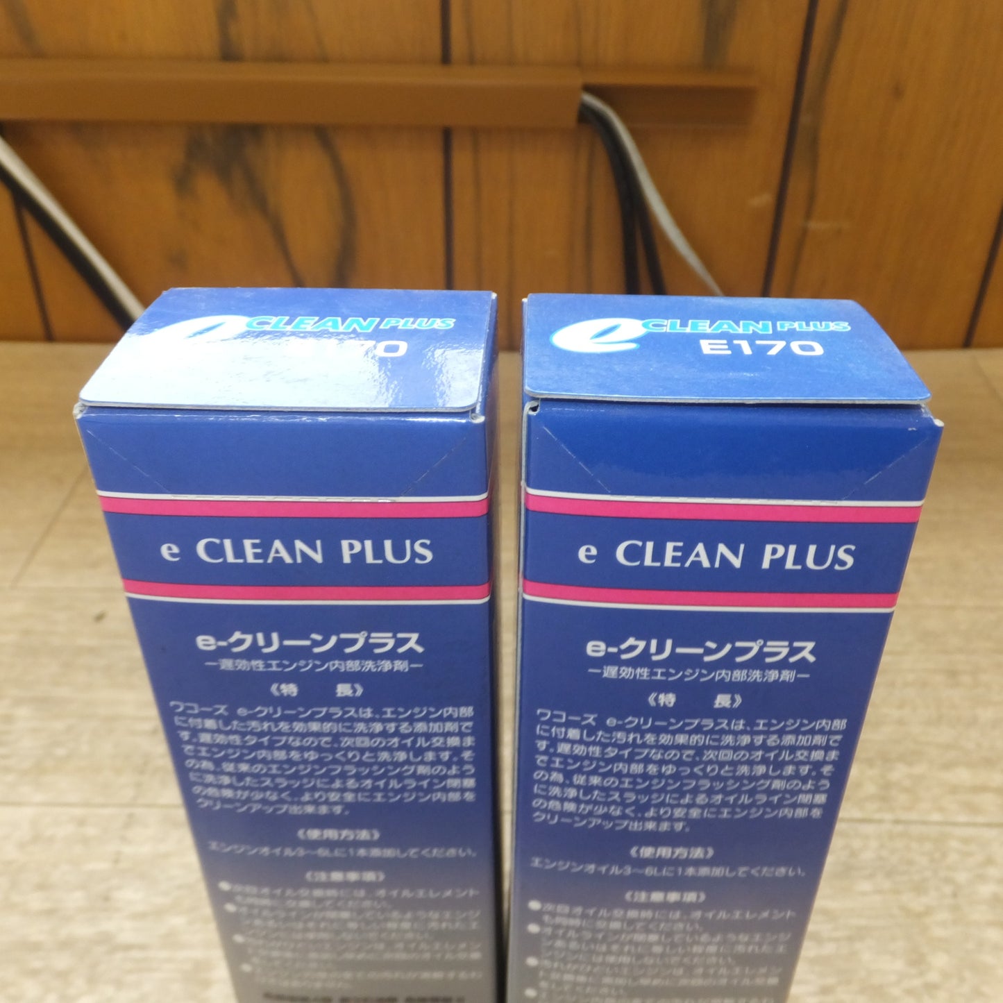 [送料無料] 未使用★和光ケミカル ワコーズ WAKO'S 遅効性エンジン内部洗浄剤 e CLEAN PLUS E170 2本 セット★