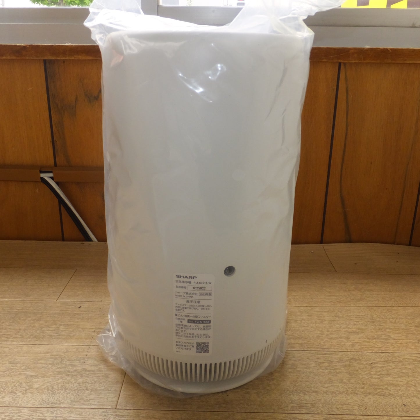 [送料無料] 未使用★シャープ SHARP 2023年製 空気清浄機 FU-RC01-W ホワイト系　100V 50/60Hz★