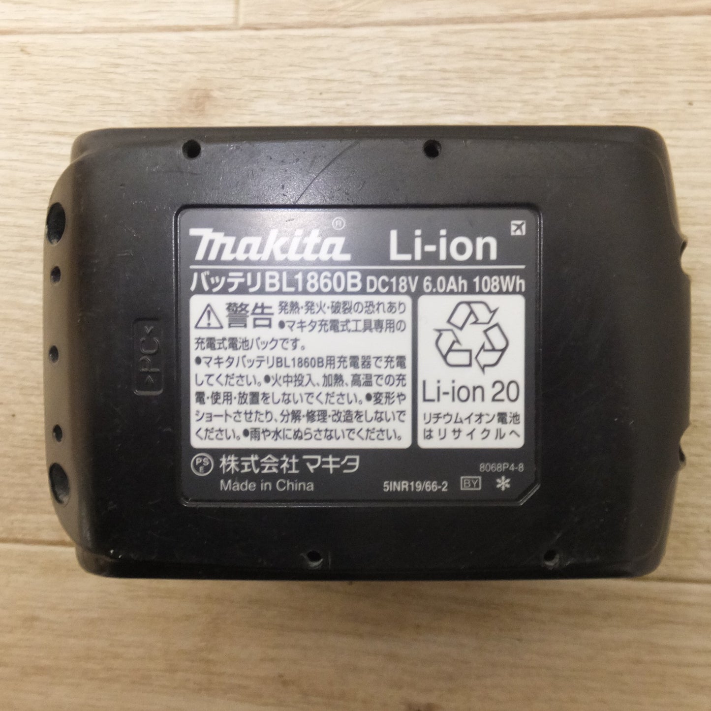 [送料無料] キレイ★マキタ makita バッテリ BL1860B　DC18V 6.0Ah 108Wh Li-ion20★