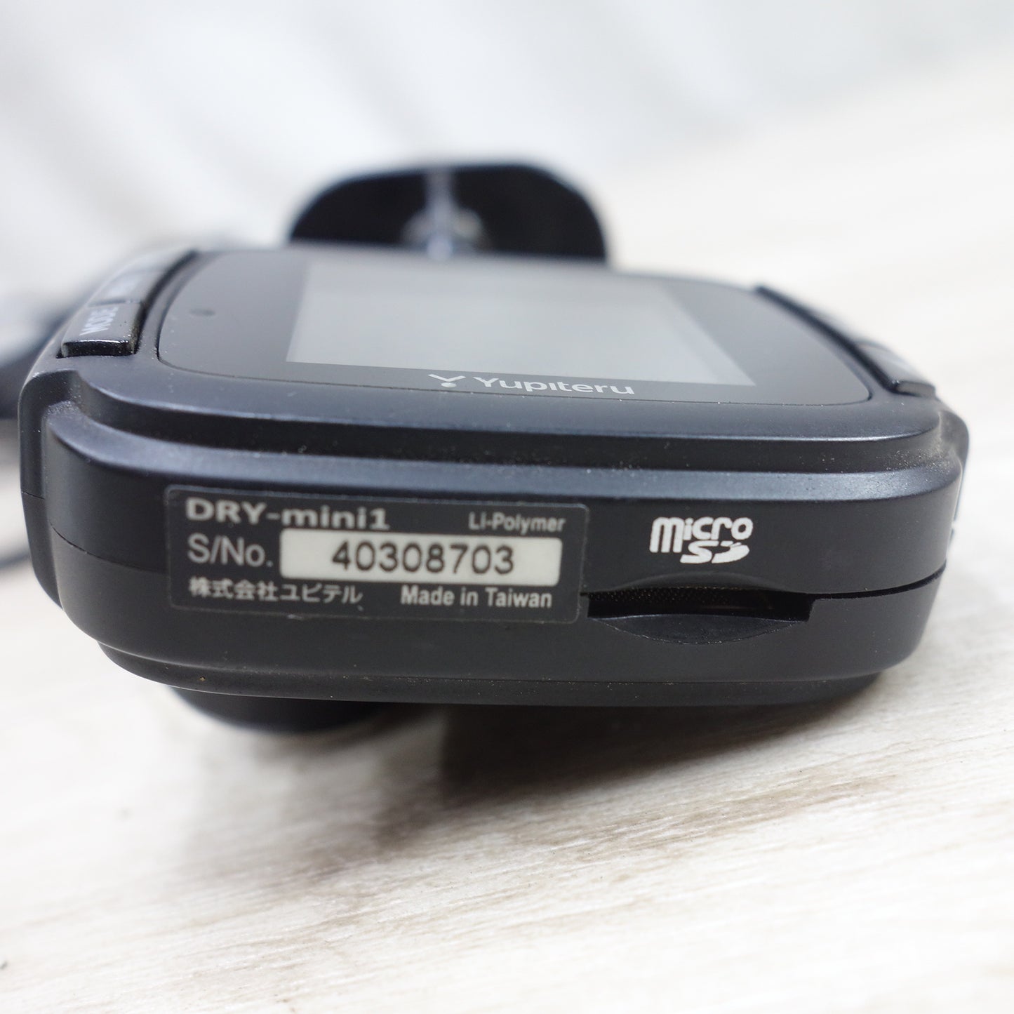 [送料無料] ◆Yupiteru ユピテル ドライブレコーダー DRY-mini1 超 コンパクト サイズ ドラレコ ミニタイプ◆