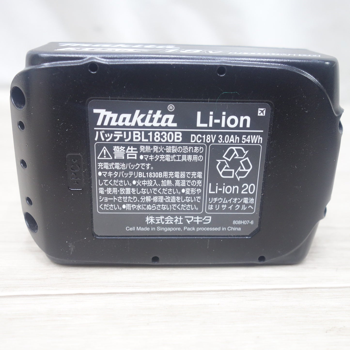 [送料無料] 美品！バッテリー2個◆マキタ 充電式 インパクトドライバ TD149D 電動 工具 コードレス 18V 3.0Ah BL1830B 充電器 DC18RF makita◆