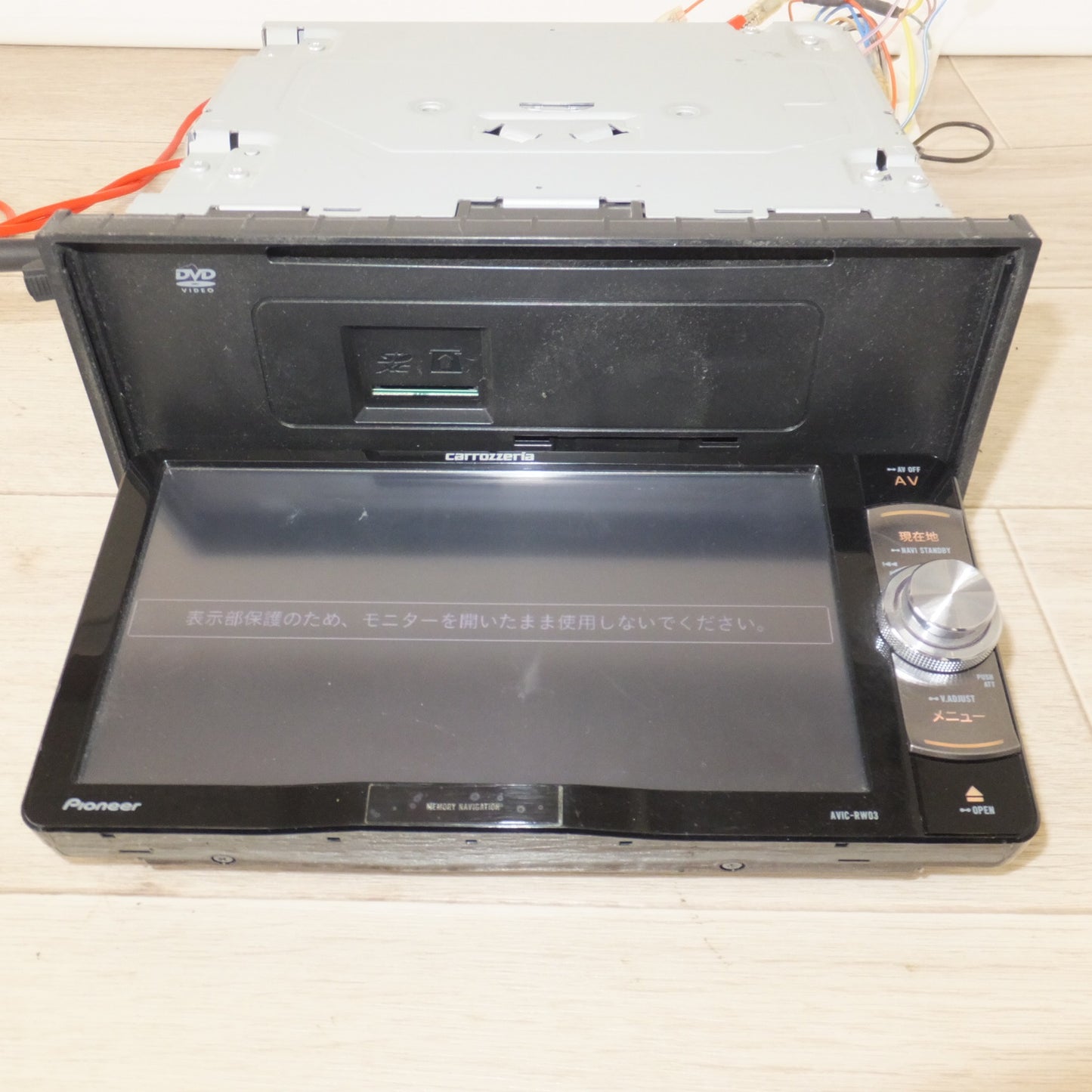 [送料無料] ★カロッツェリア carrozzeria AV一体型メモリーナビゲーション 楽ナビ AVIC-RW03 パイオニア Pioneer[34]★