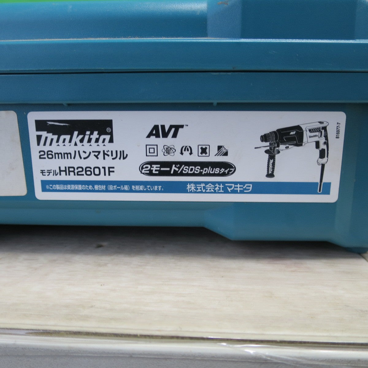 [送料無料] キレイ☆makita マキタ ハンマードリル HR2601F 電動工具 ケース付き 100V 26mm 電動 工具  DIY 大工 道具☆