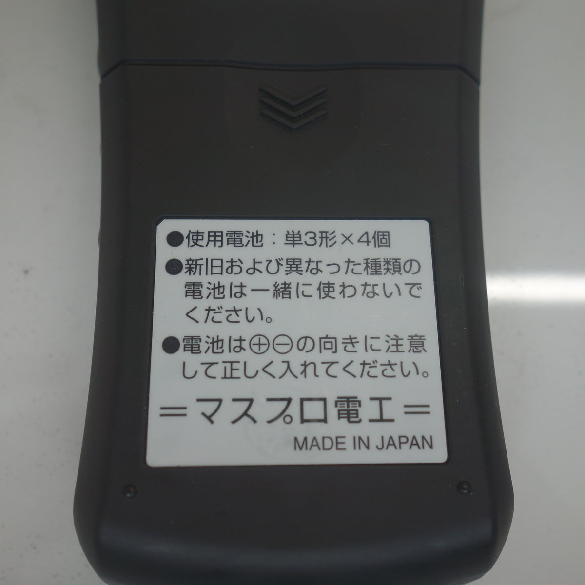 ◆マスプロ電工 MASPRO  デジタル レベル チェッカー LCT4 ハンディ ケース付 地デジ BS 110度CS◆
