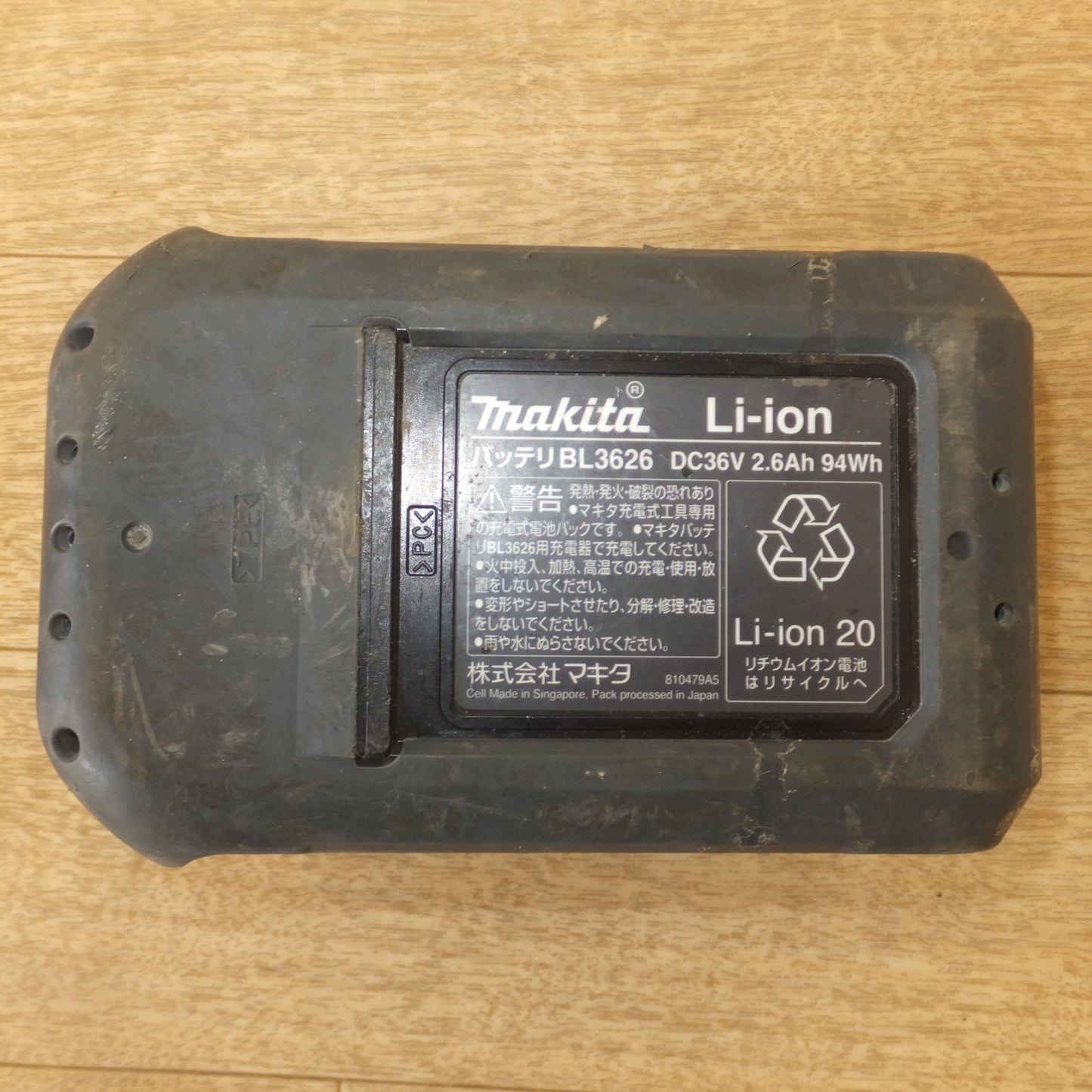 [送料無料] ジャンク★マキタ makita バッテリ BL3626　急速充電器 DC24RC　セット★