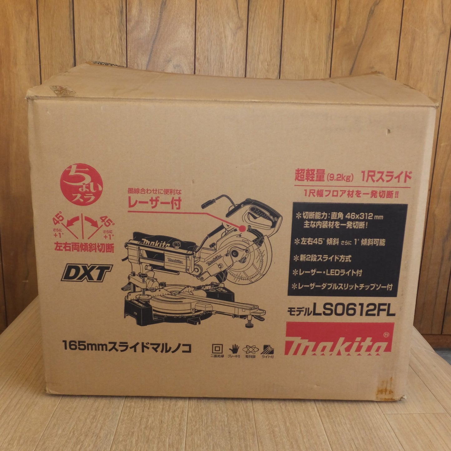 [送料無料] ★マキタ makita 165mm スライドマルノコ LS0612FL　100V～ 11A 50-60Hz 1050W　木工用 超硬丸ノコ★