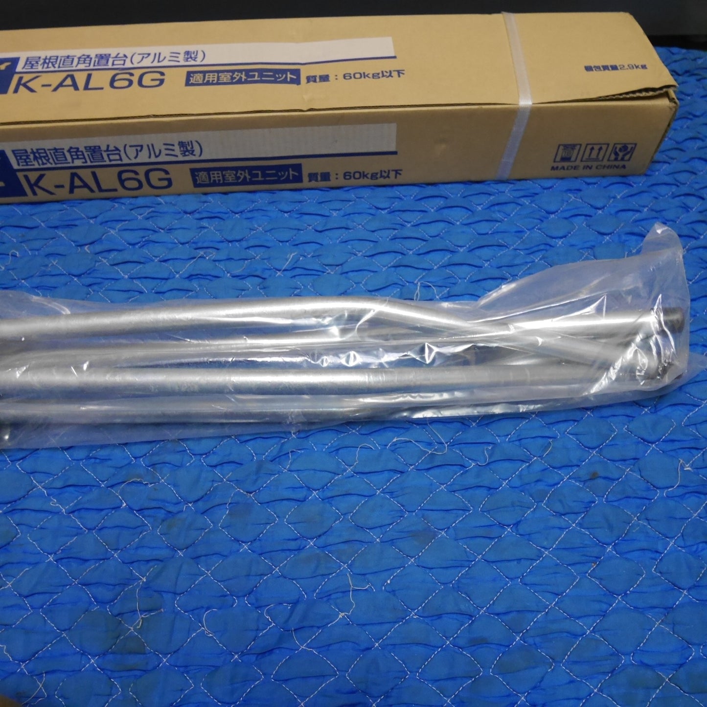 [送料無料] 未使用！まとめ売り☆オーケースカイ キーパー 屋根直角置台 アルミ製 K-AL6G オーケー器材 YAGI アンテナ用 屋根馬 RS-D62-B 室外機 架台 壁面置台☆