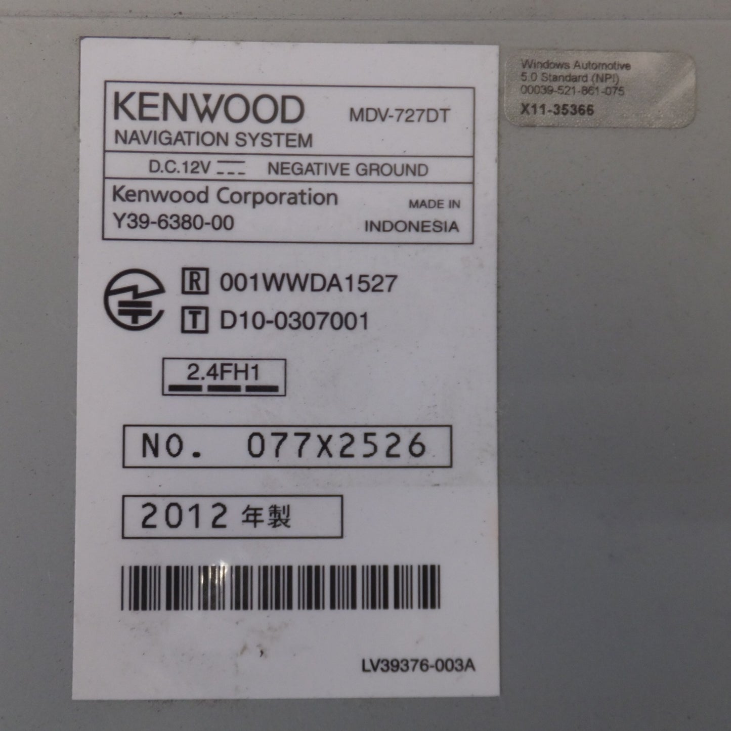 [送料無料] ジャンク★ケンウッド KENWOOD メモリーナビゲーション MDV-727DT[12]★