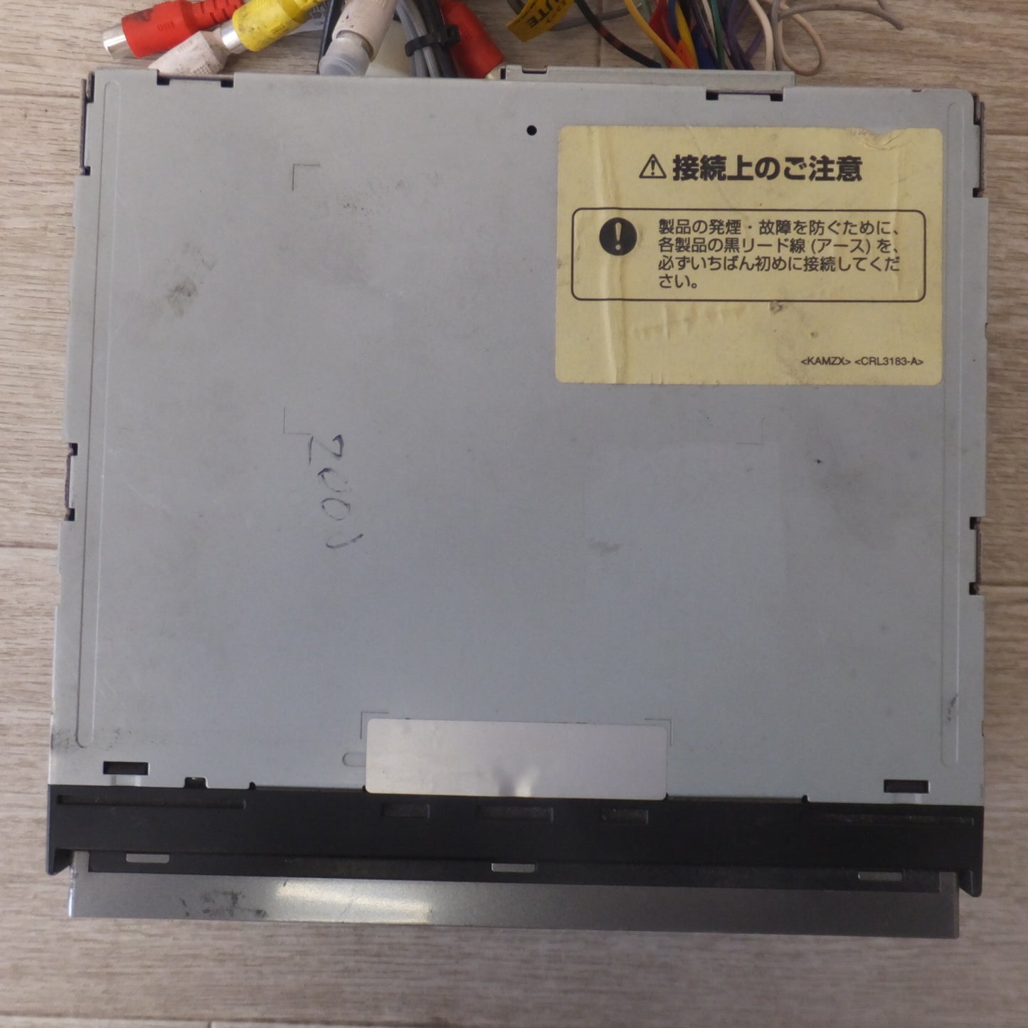 [送料無料] ★カロッツェリア carrozzeria AV一体型HDDナビゲーション 楽ナビ AVIC-HRZ009G(66)★