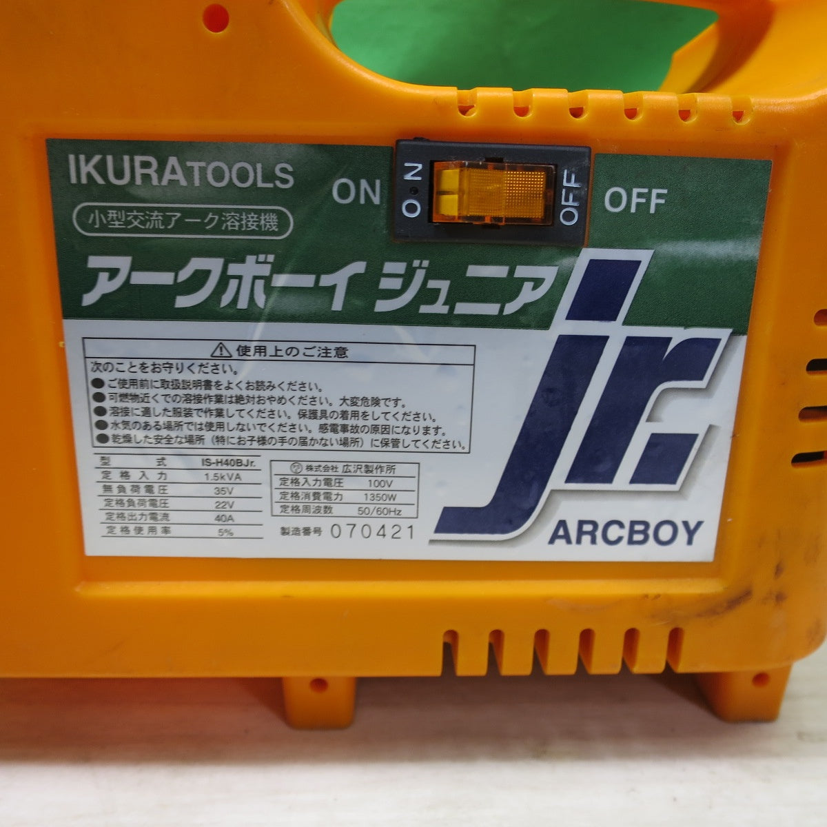 [送料無料] ☆IKURA 育良精機 アークボーイジュニア 小型 交流 アーク 溶接機 IS-H40BJr. 溶接棒付き イクラ ARCBOY 100V☆